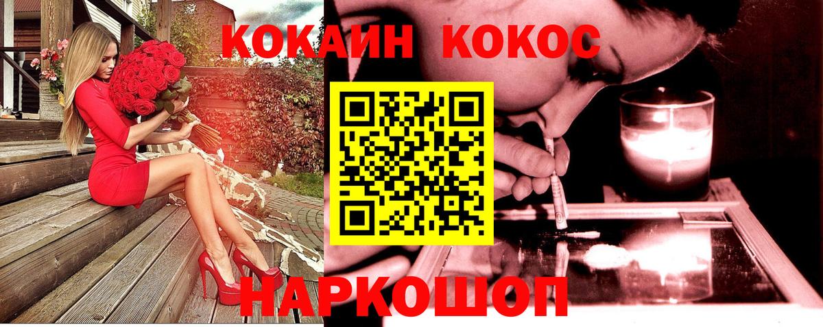 КОКАИН Боливия Дальнереченск