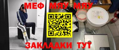 ALPHA PVP Кандалакша