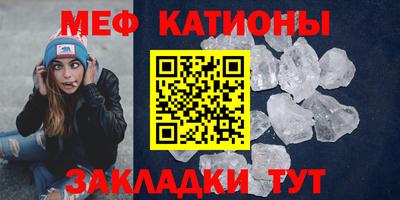 мефедрон мука Камышлов