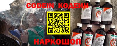 ALPHA PVP Кандалакша