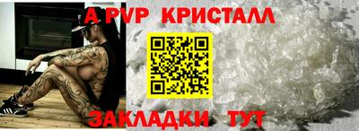 мефедрон мука Камышлов