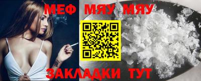 мефедрон мука Камышлов
