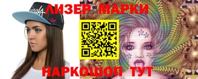 кокаин Канаш