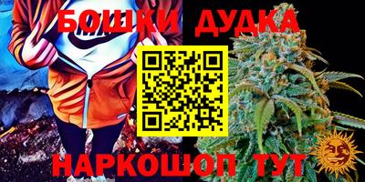 кокаин Канаш