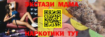 кокаин Канаш