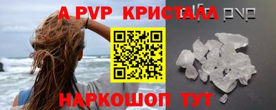 кокаин Канаш