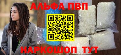 амфетамин Кингисепп