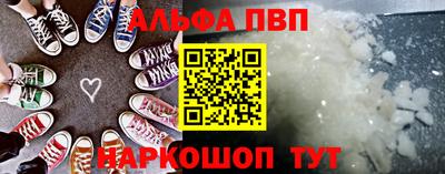 кокаин Канаш