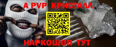 кокаин Канаш