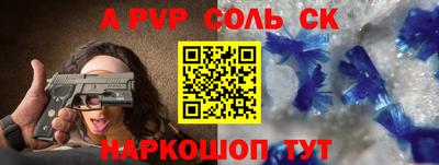 мефедрон мука Камышлов