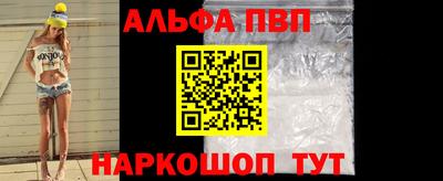 мефедрон мука Камышлов