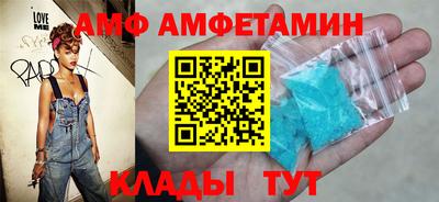 ALPHA PVP Кандалакша