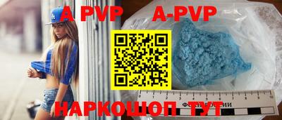 ALPHA PVP Кандалакша