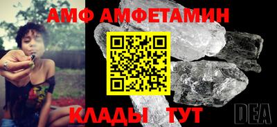 ALPHA PVP Кандалакша