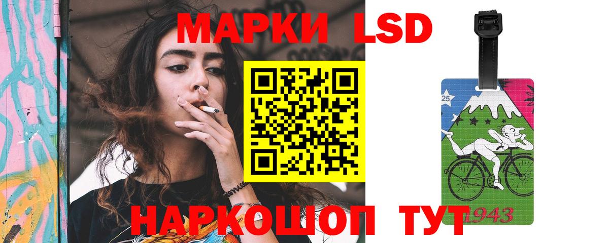 ЛСД экстази ecstasy  Вход с VPN  ЛСД экстази кислота  Дальнереченск 