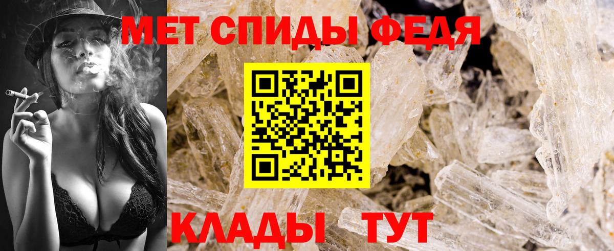 Метамфетамин кристалл  Вход с VPN  Дальнереченск 