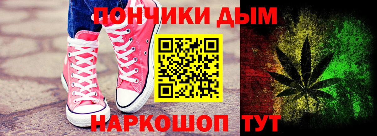 Дальнереченск  Бошки Шишки марихуана  Бошки Шишки SATIVA & INDICA  Шишки марихуана марихуана  Вход с VPN 